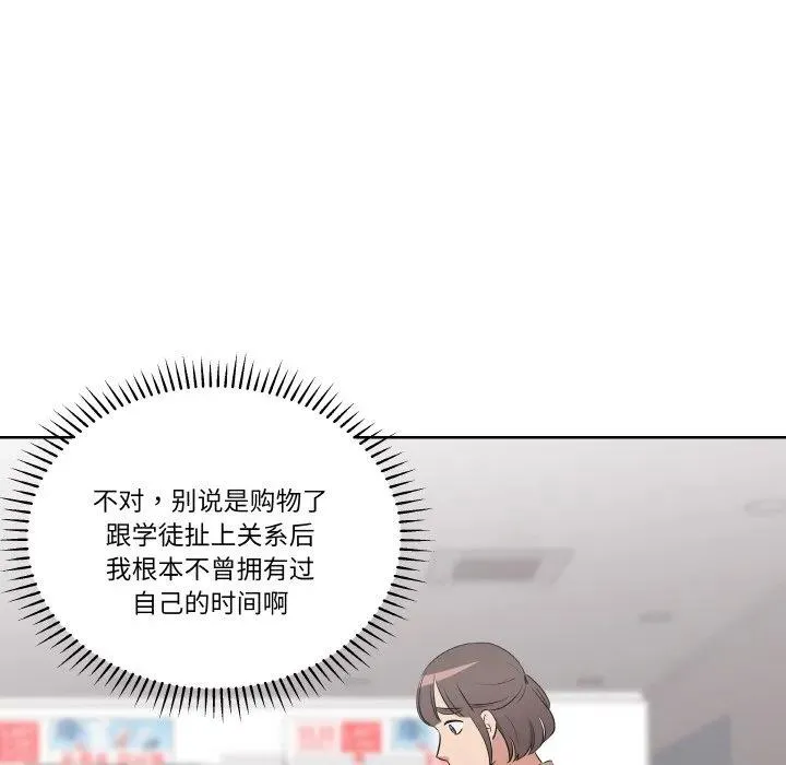 20 第98页