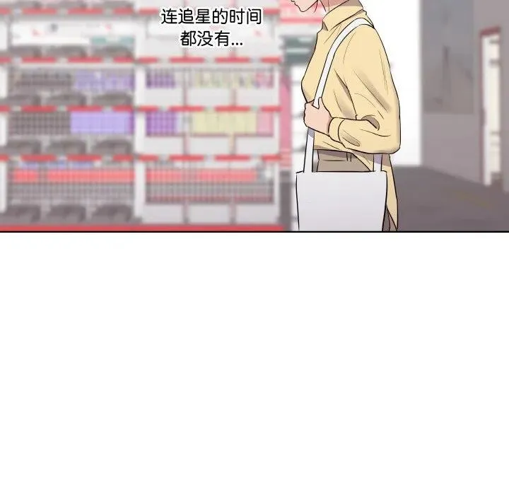 20 第99页