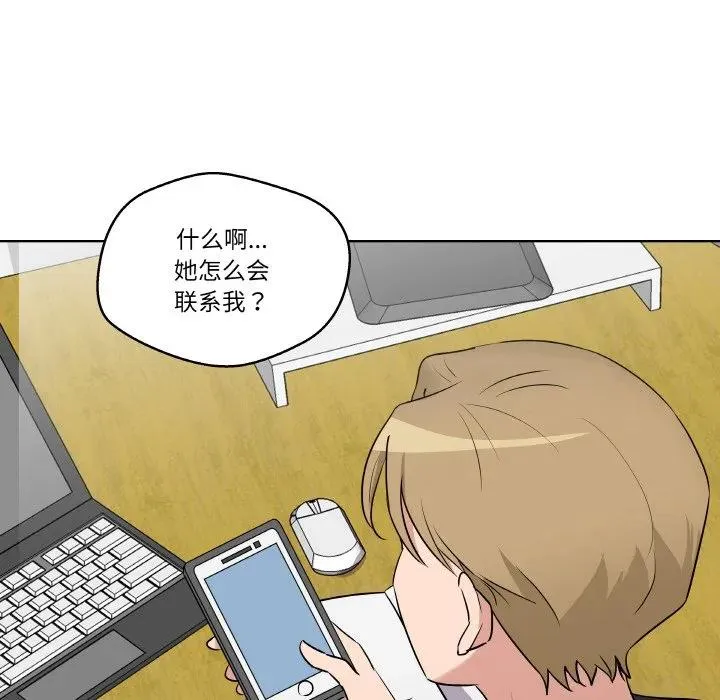 20 第111页