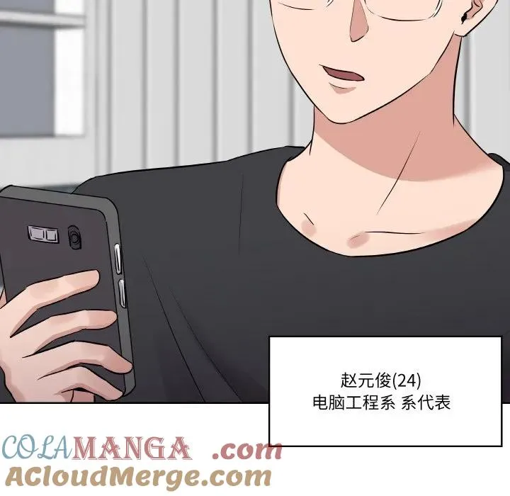 20 第117页