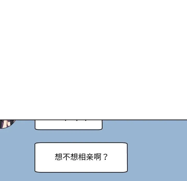 20 第118页