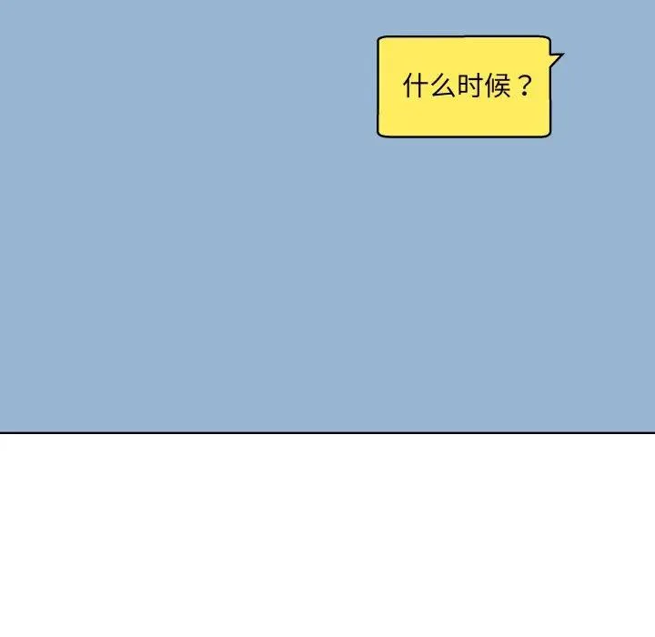 20 第119页