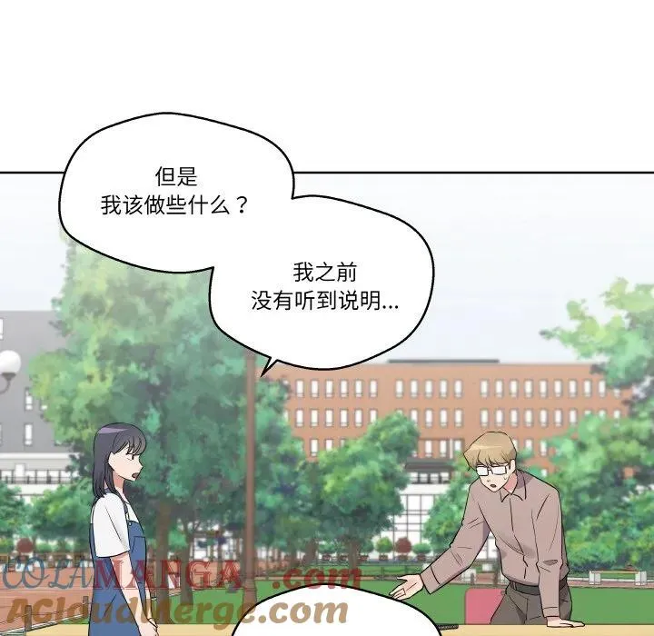 25 第21页