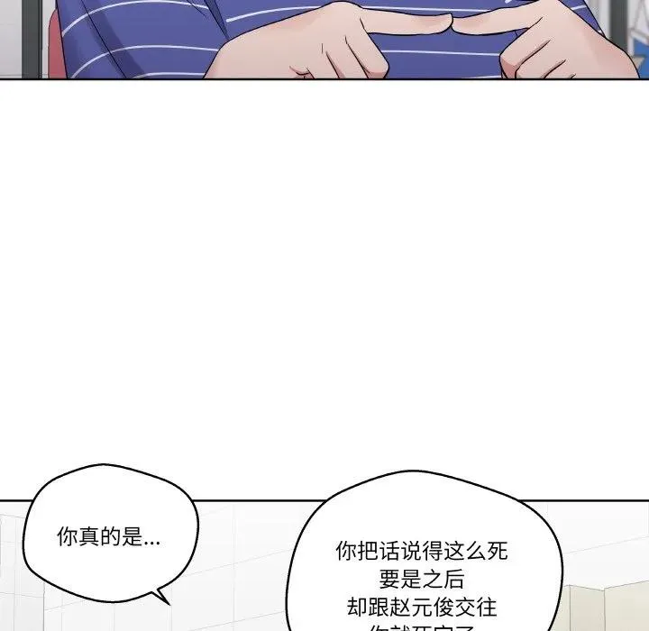 25 第38页