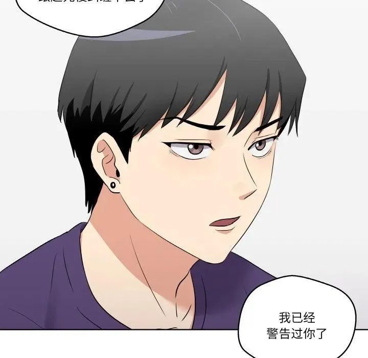 25 第44页