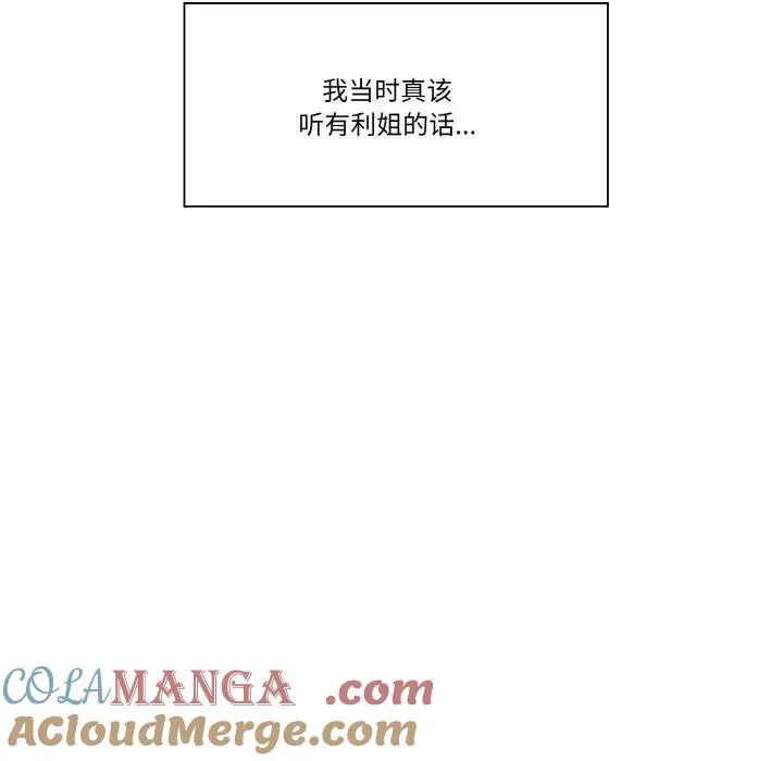 25 第49页