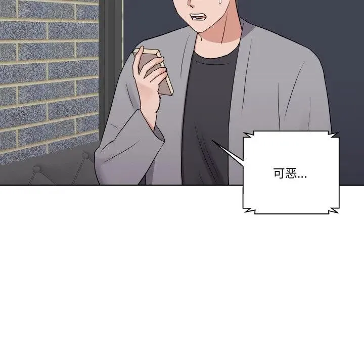 25 第86页