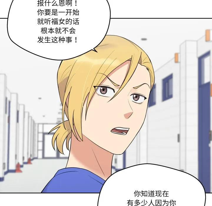 36 第76页
