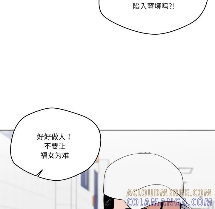 36 第77页