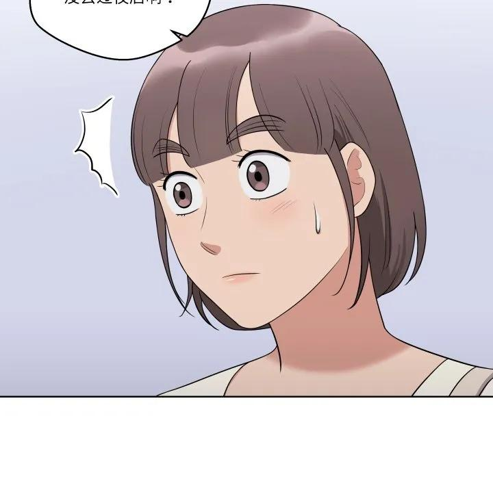 37 第50页