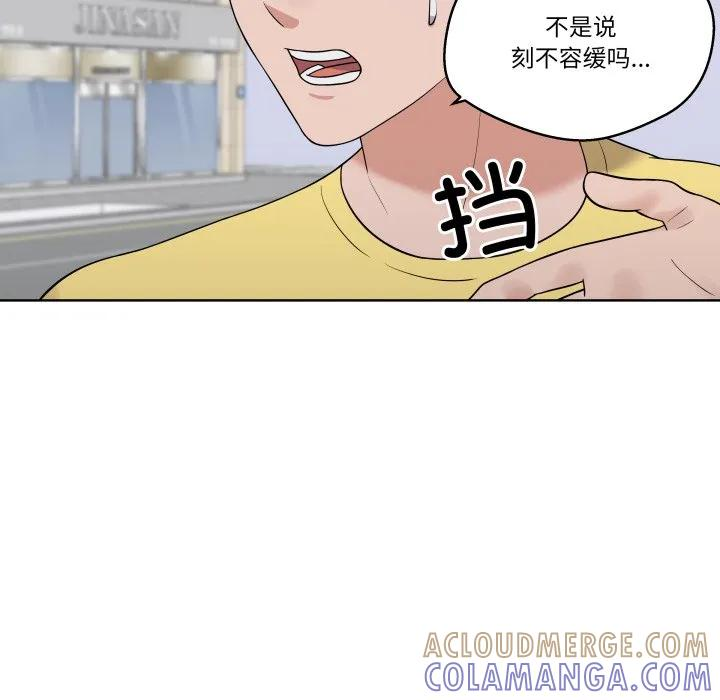 37 第109页