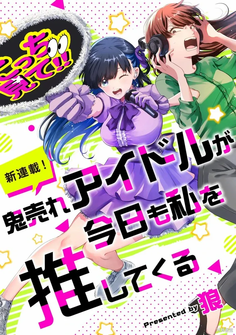 第01话 第1页