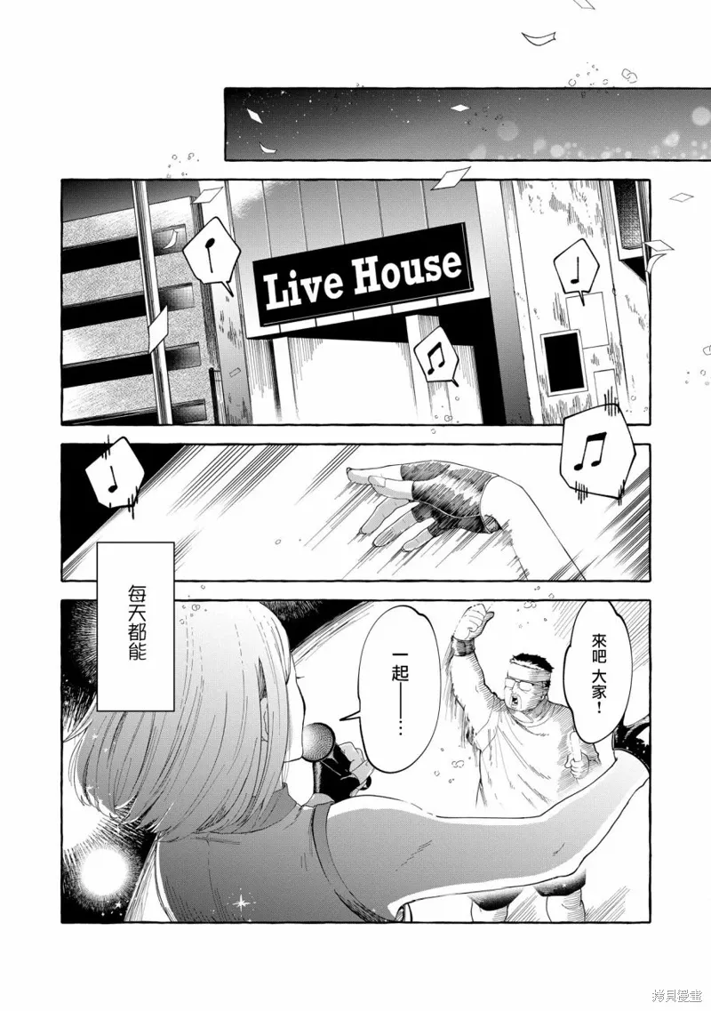 第01话 第3页