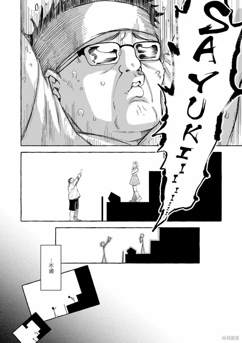 第01话 第5页