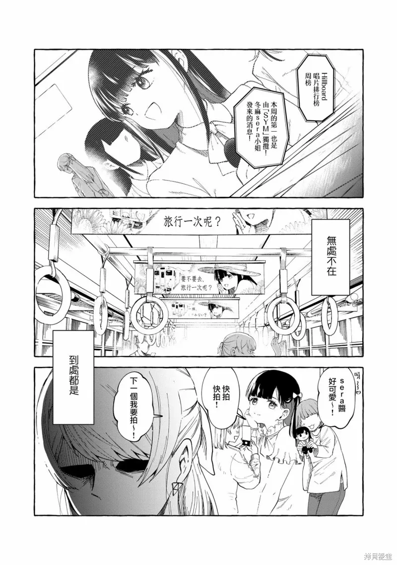 第01话 第7页