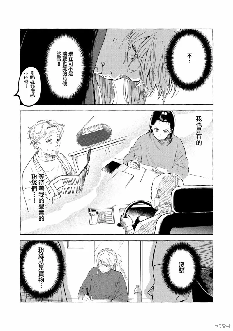 第01话 第10页