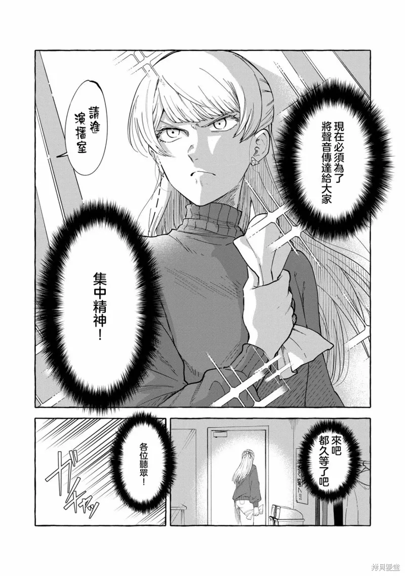 第01话 第11页