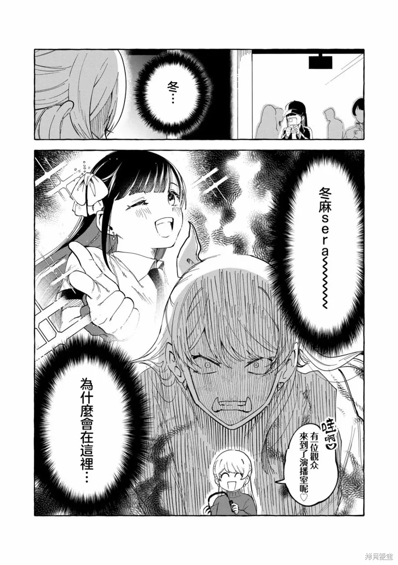 第01话 第13页