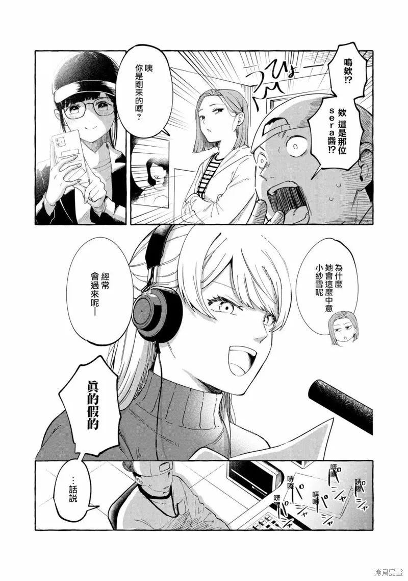 第01话 第14页