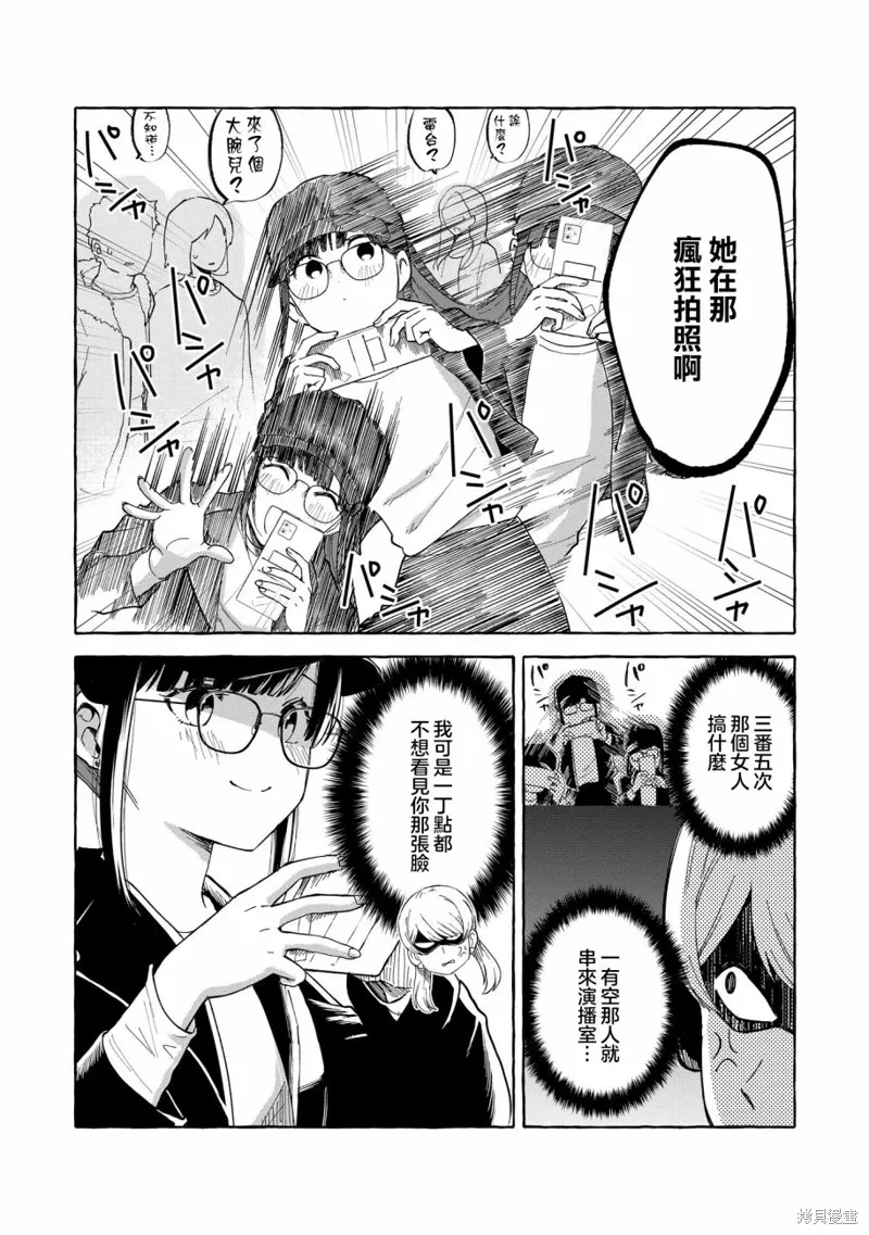 第01话 第15页