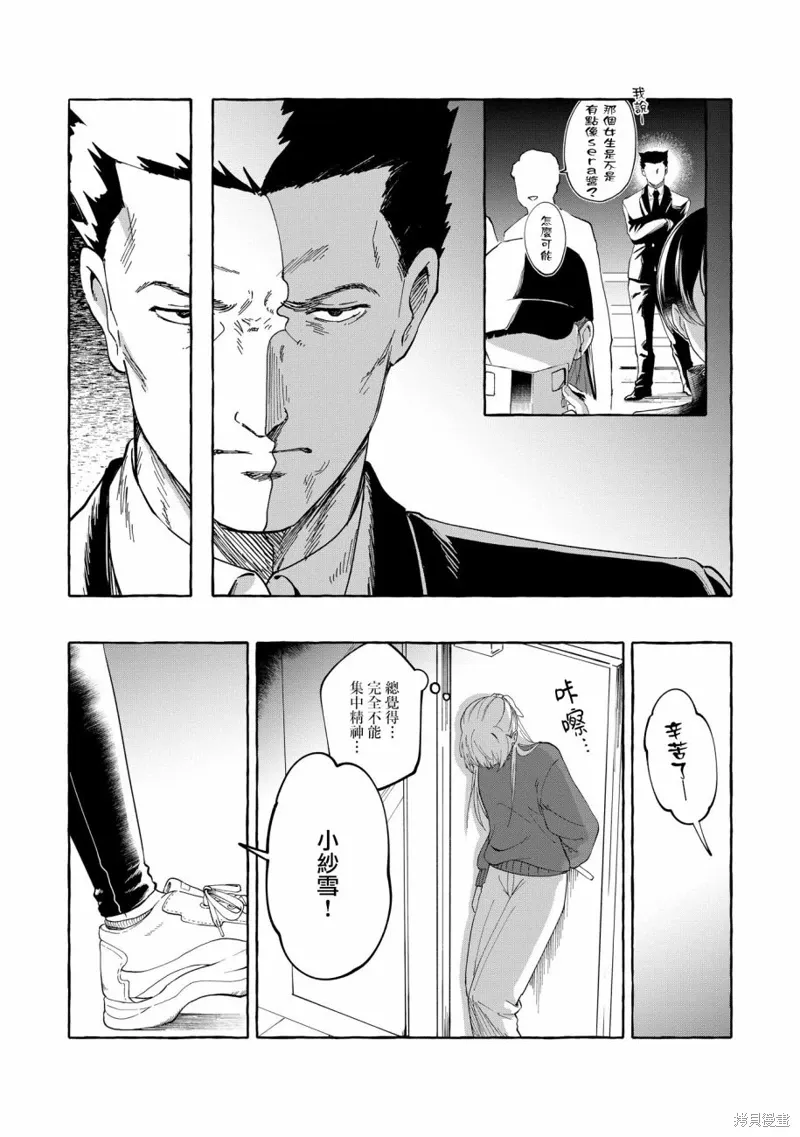 第01话 第16页
