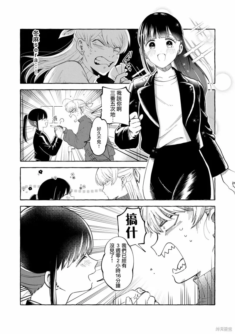 第01话 第17页