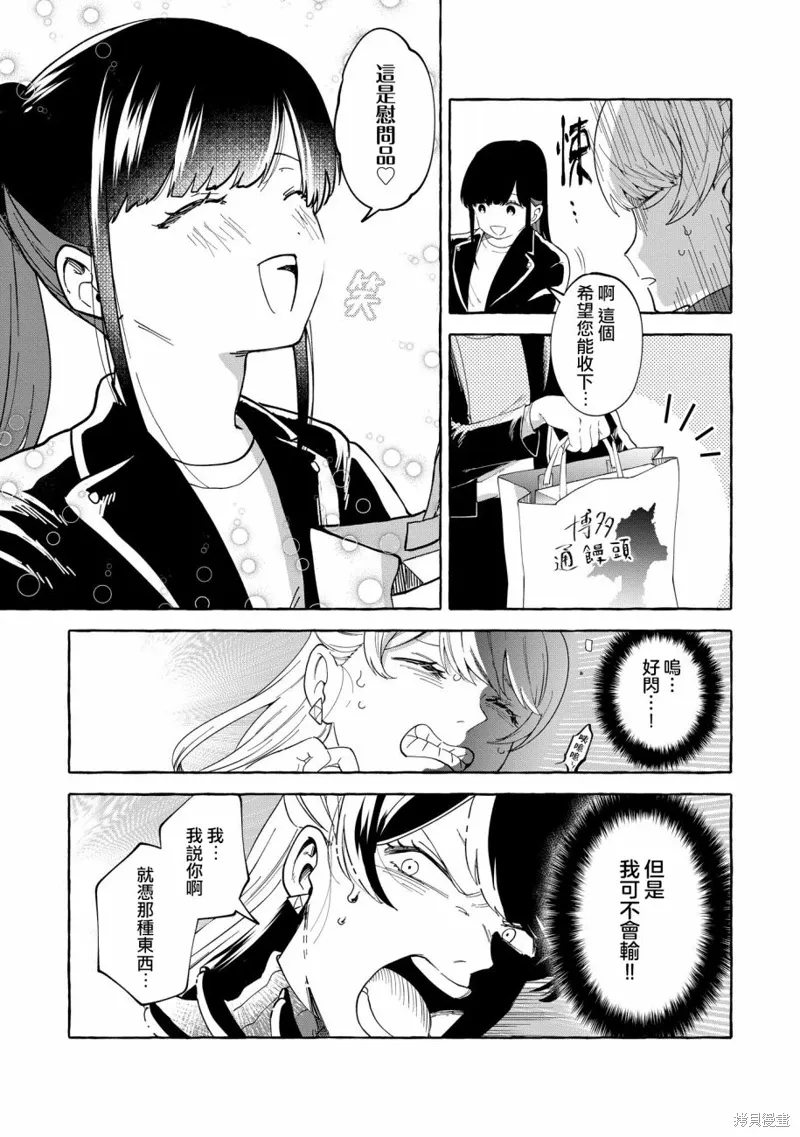 第01话 第18页