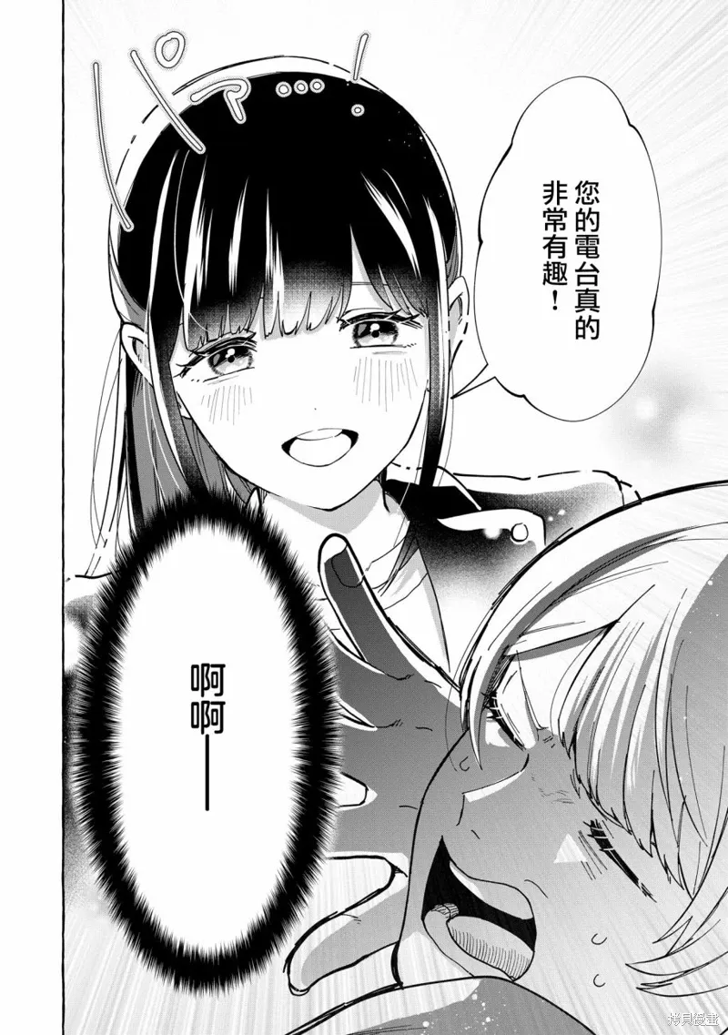 第01话 第19页