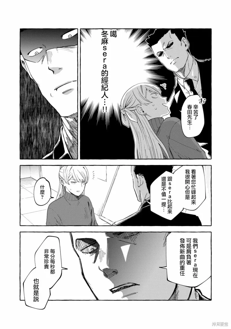 第01话 第21页