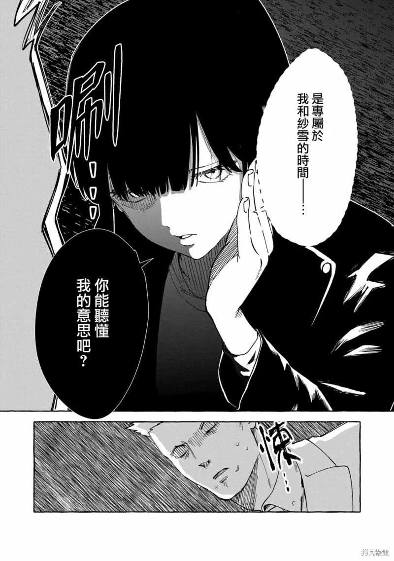 第01话 第24页
