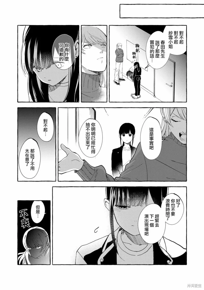 第01话 第25页