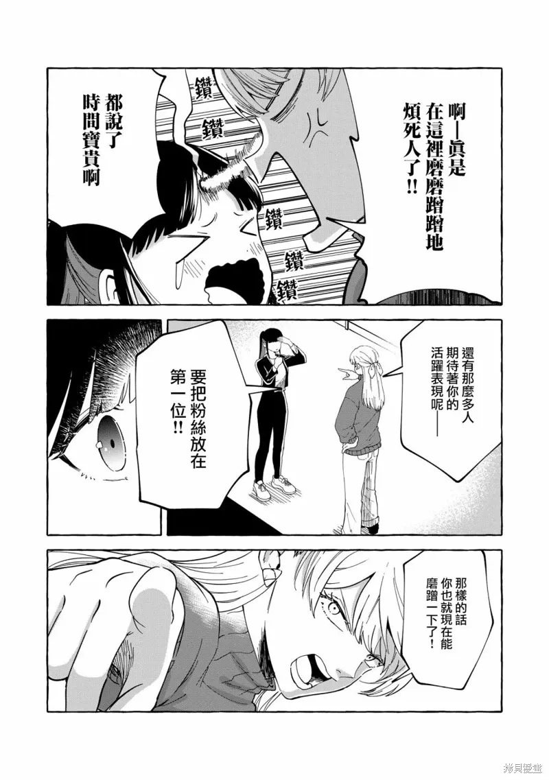 第01话 第26页