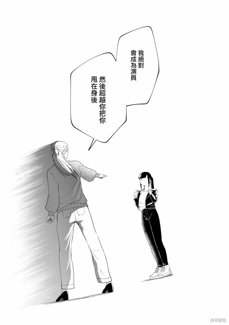第01话 第27页