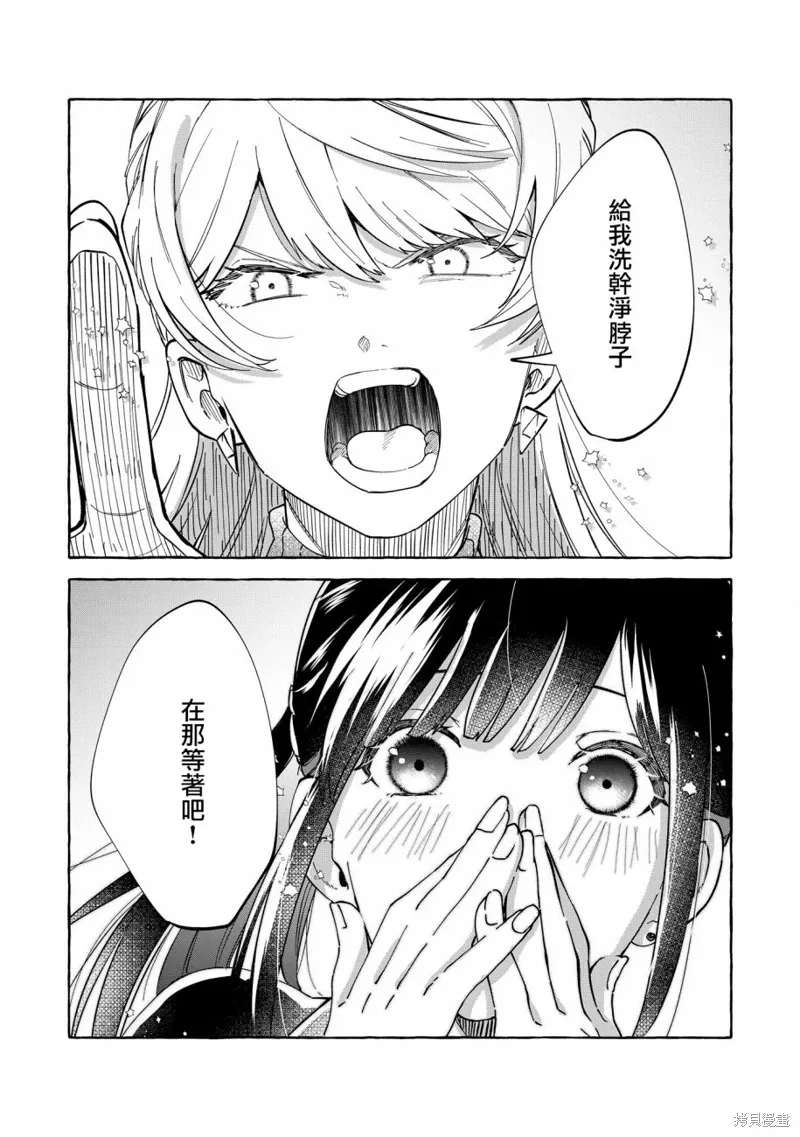 第01话 第28页