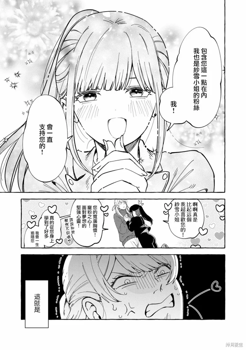 第01话 第30页