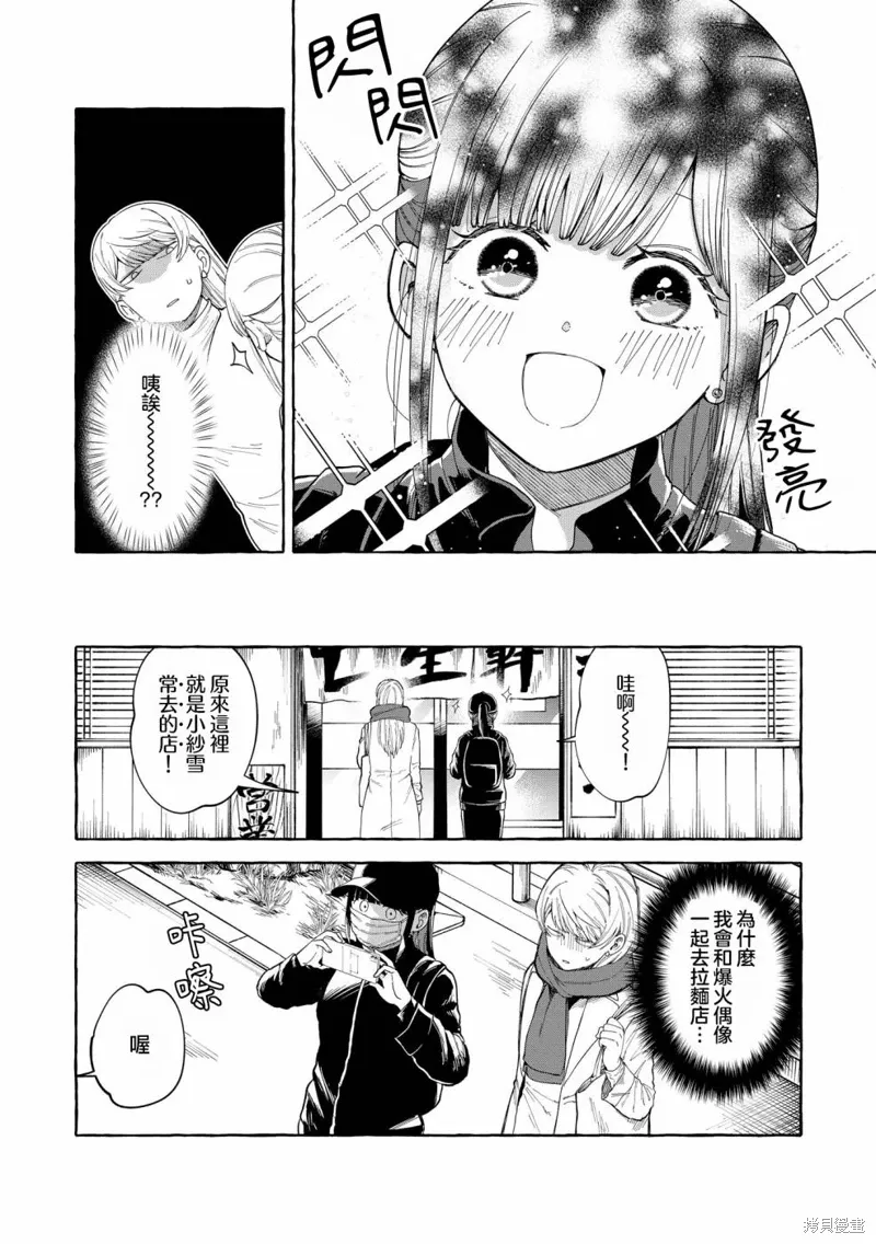 第03话 第10页