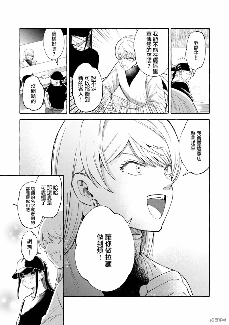第03话 第12页