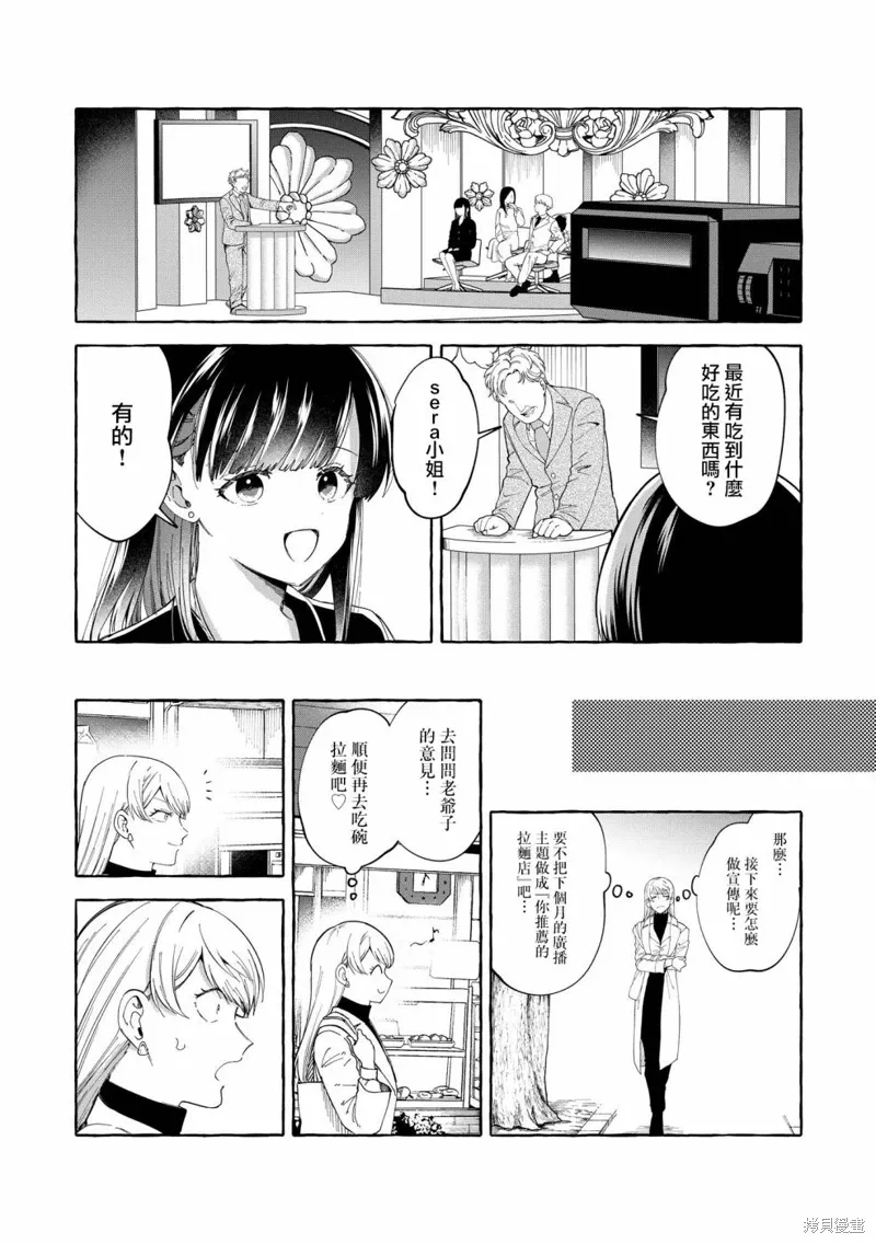 第03话 第14页