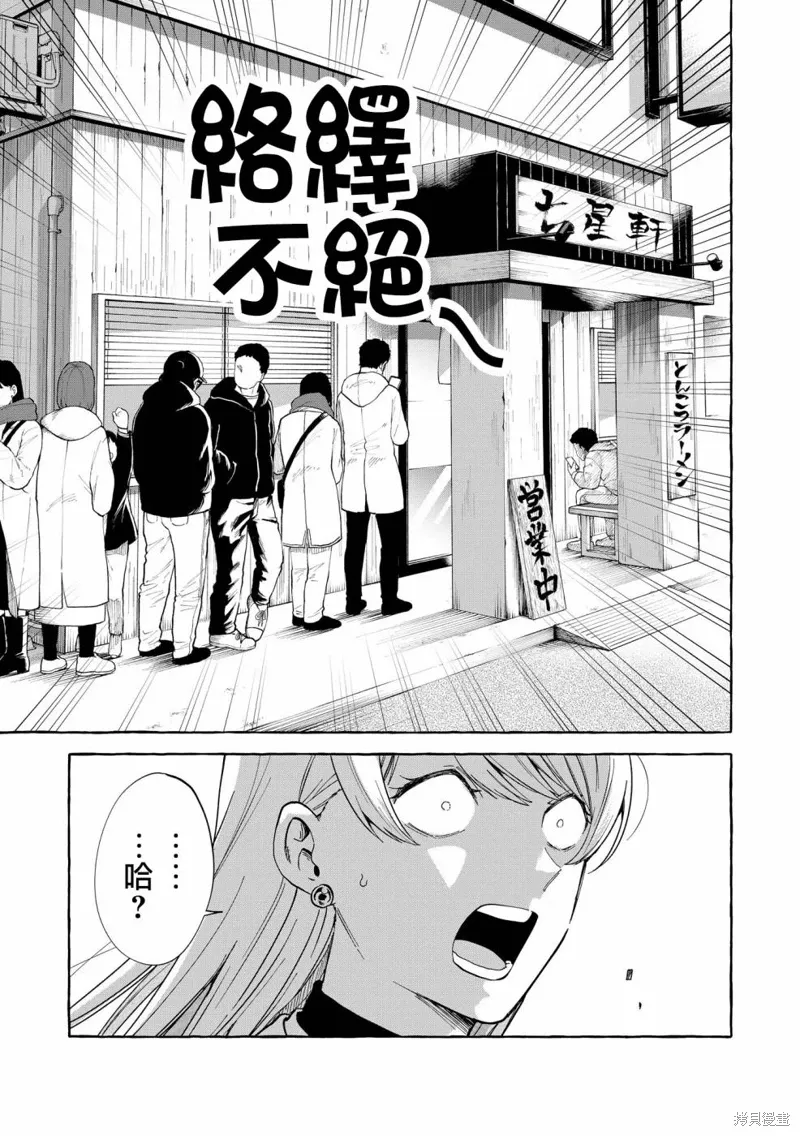 第03话 第15页