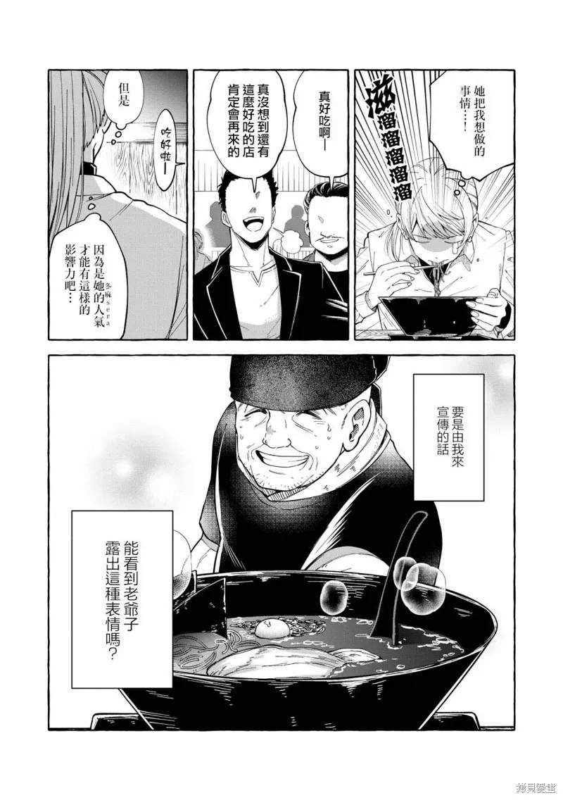 第03话 第17页