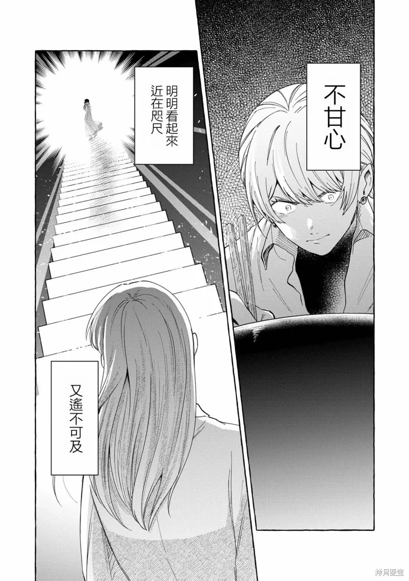 第03话 第18页