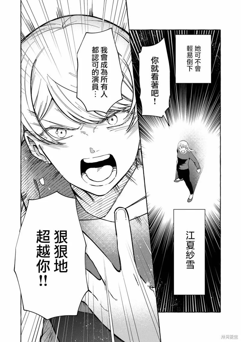 第04话 第7页