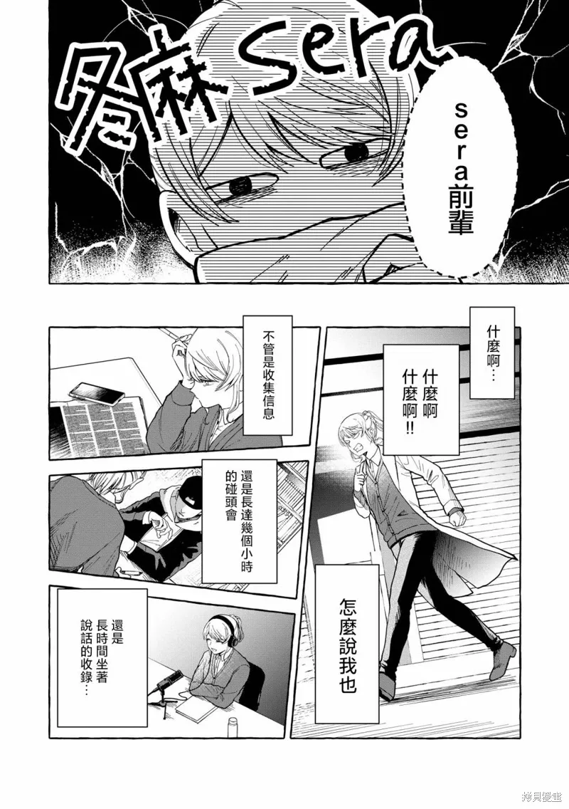 第04话 第9页