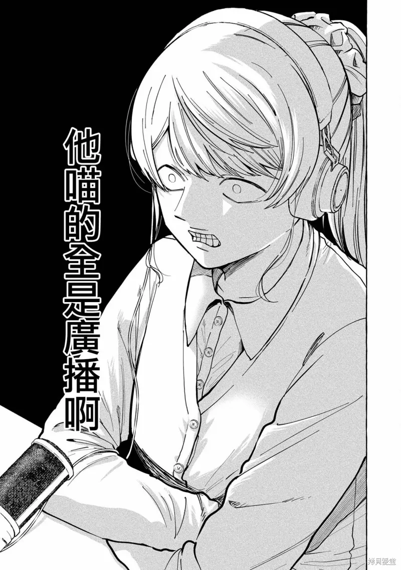 第04话 第10页