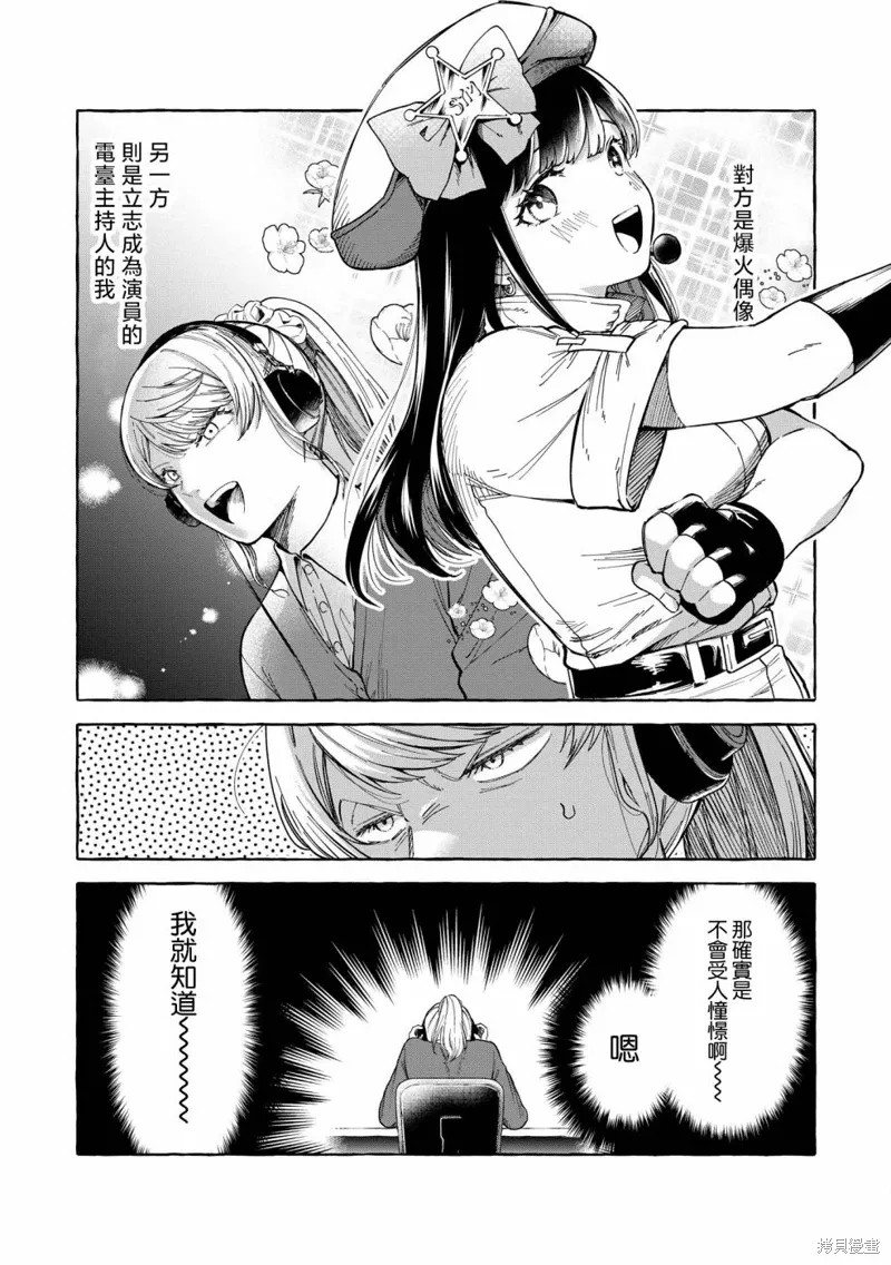 第04话 第11页