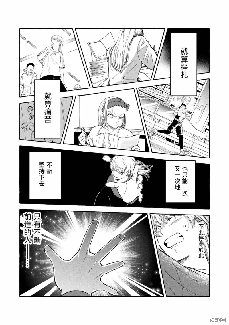 第04话 第18页