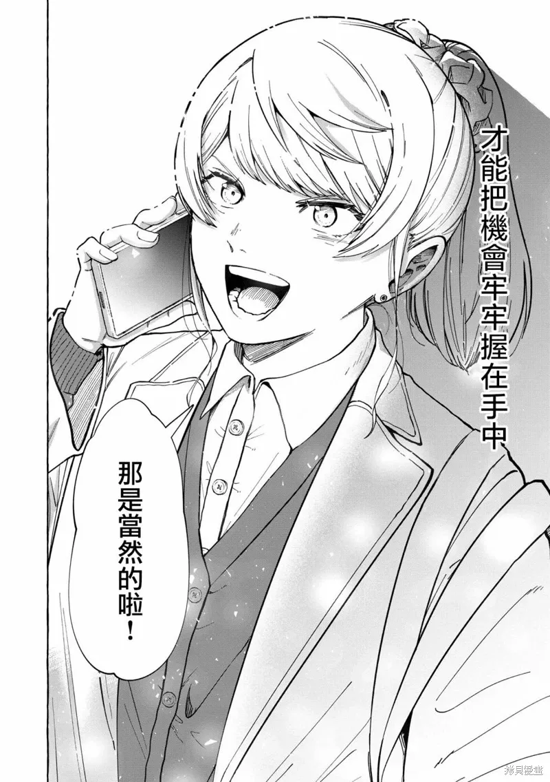 第04话 第19页
