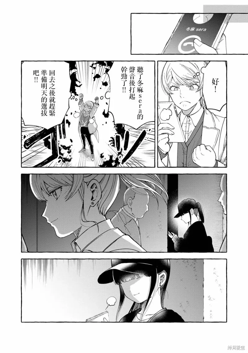 第04话 第20页