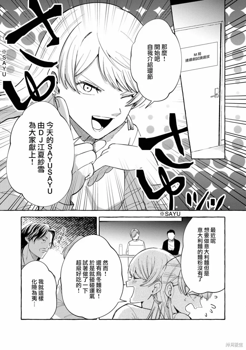 第04话 第22页