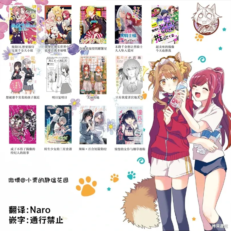 第04话 第25页